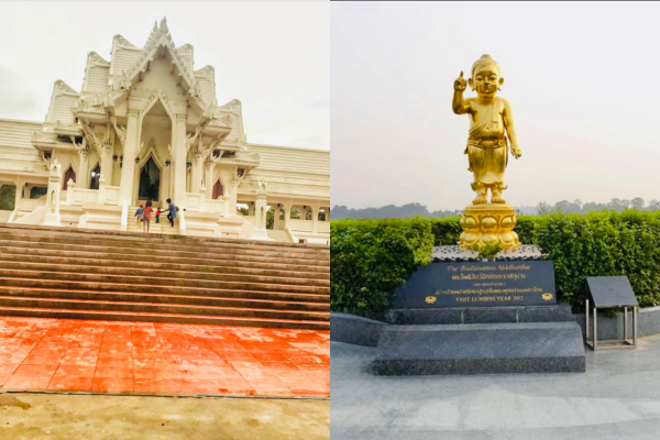 Lumbini